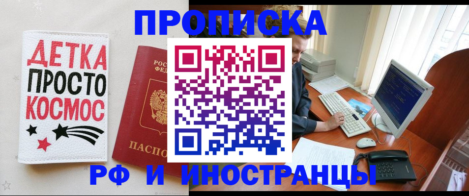 регистрация в Кеми
