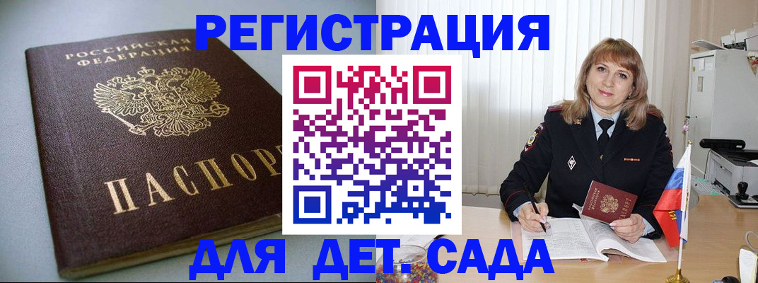 форма 3 в Кеми